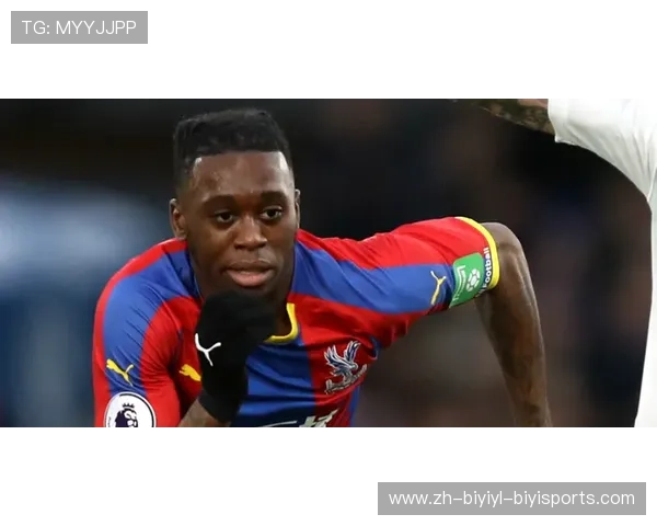 英超水晶宫球员万比萨卡的表现与未来潜力评估