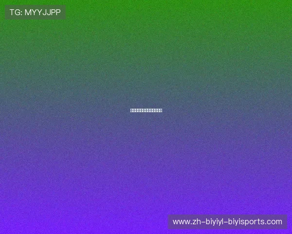 最新德甲球队动态与转会新闻 最新德甲球队动态与转会新闻