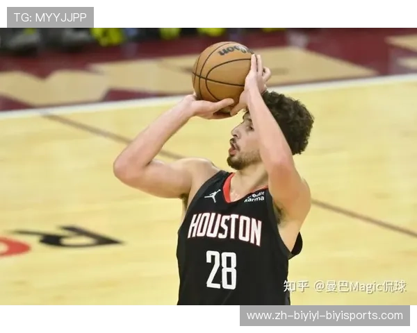 火箭队开拓者中文解说及比赛分析